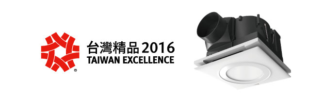 2016_taiwan_excellence.jpg
